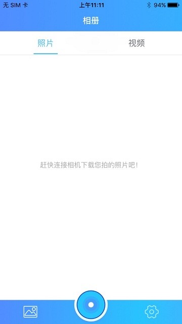 奥地利足协主席谈米兰传闻：希望朗尼克执教到2028年欧洲杯